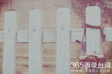 勵志文章 怎樣的人生才算得上是成功