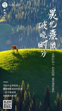 英文文章唯美青春勵志