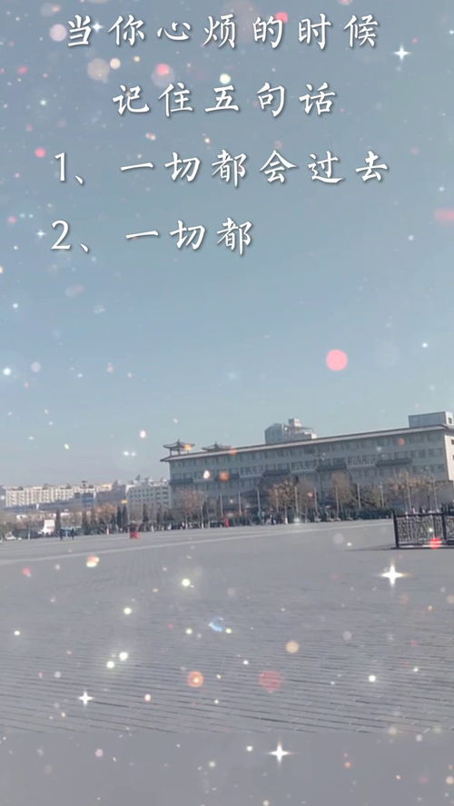 勵志短文所有人都知道