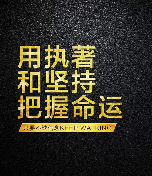 激勵人心的勵志唯美段子 早安激勵美文