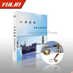 雨林教育 圖 光盤軟件 光盤