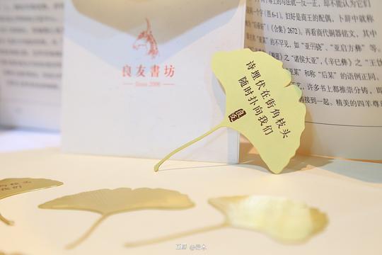 昜木的相冊 文創產品
