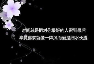 強留的心終究要走