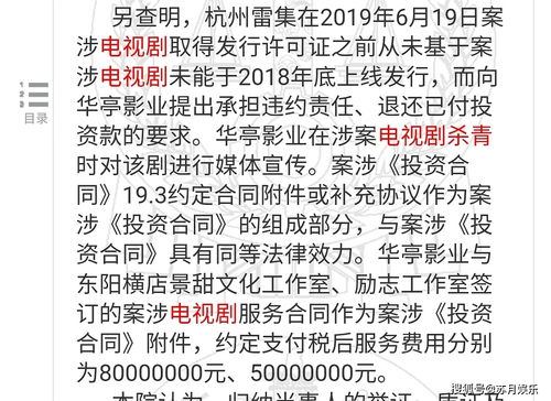 網曝景甜李治廷主演的一部劇稅后片酬超1.3億,夠普通人賺2000年