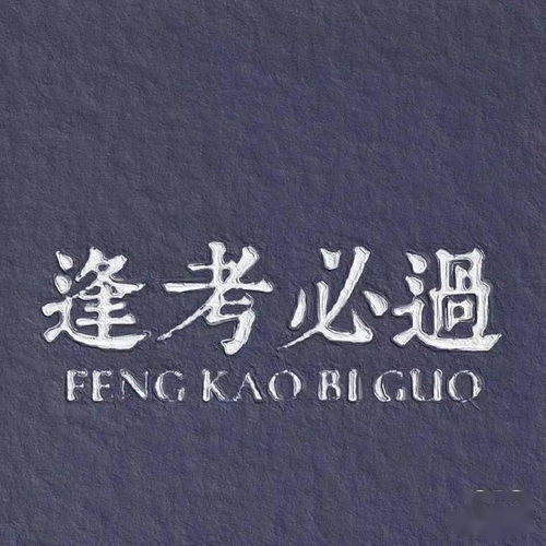 每日一題 201211 古蒙古高原 簡