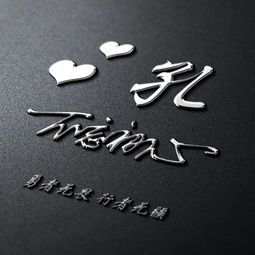 您改換個(gè)微信頭像了,20多張高級(jí)黑商務(wù)簽名姓氏頭像,趕緊領(lǐng)走吧