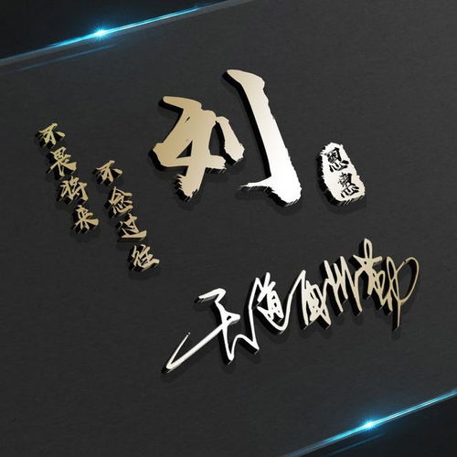 姓氏微信頭像,勵(lì)志3d商務(wù)簽名微信頭像來了,網(wǎng)友都說 太美了