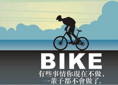 讓你打雞血的超級(jí)勵(lì)志文章你努力的每一步為你的成功打下基礎(chǔ)