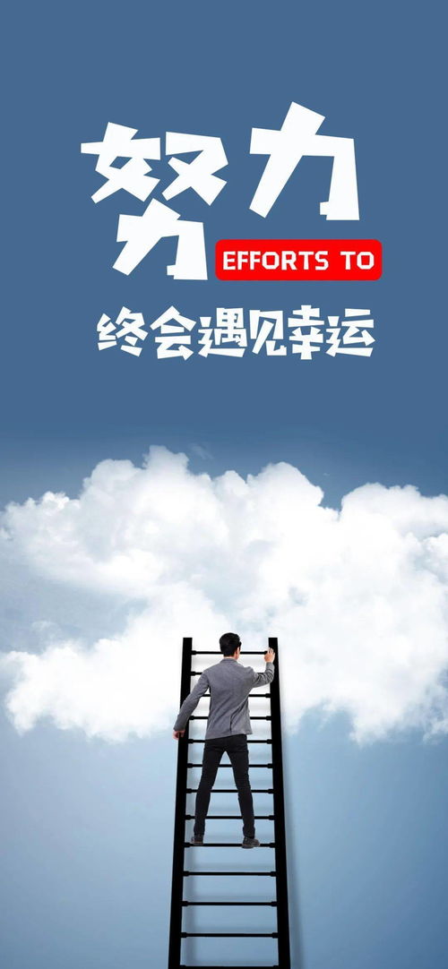 考研壁紙 努力,終將遇見(jiàn)幸運(yùn)