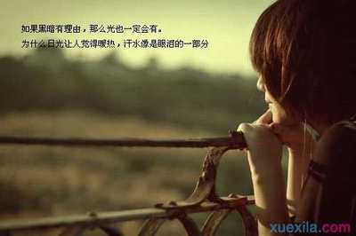 十種動人至深的生活態度_人生勵志文章