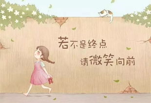 周末早安心語正能量語句 早安心語正能量一句話