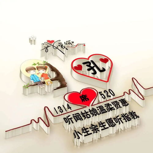 三十多張勵志高端大氣簽名頭像,微信頭像,你留名字我設計