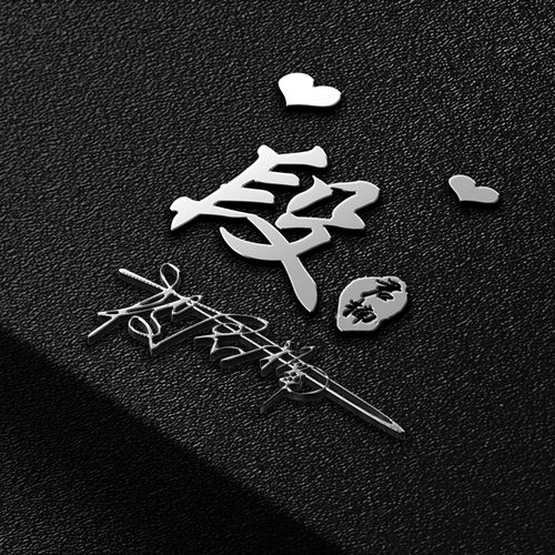 你多久沒換過微信頭像了？35張超贊3D藝術簽名頭像，請查收帶走