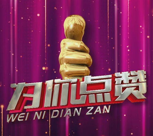 破繭成蝶 從平凡到不凡的勵志歷程