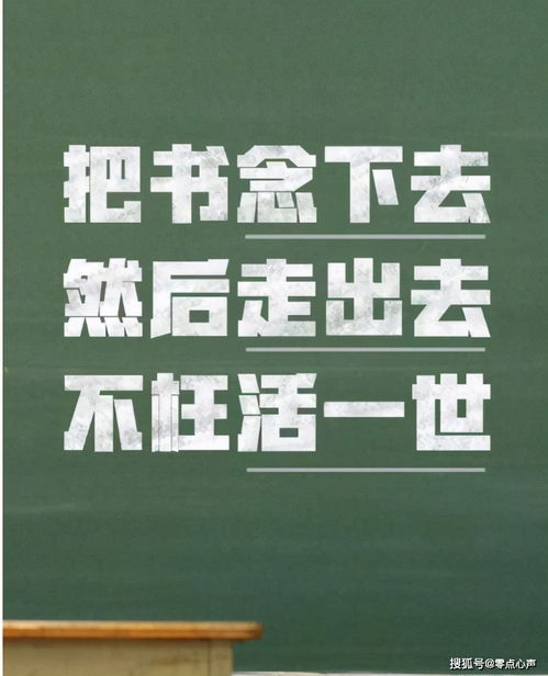寒門(mén)逆襲 中科院博士的論文刺痛上億人，無(wú)名之輩的真實(shí)人生