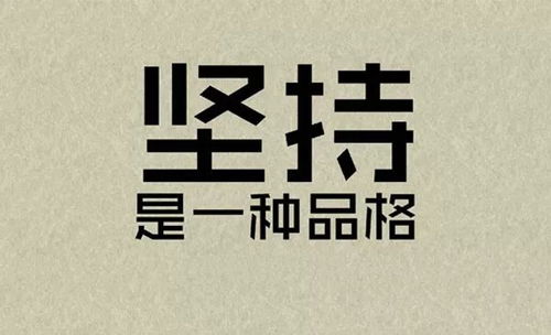 早安勵志正能量 喚醒心中的光芒