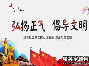 追逐夢(mèng)想，不負(fù)韶華