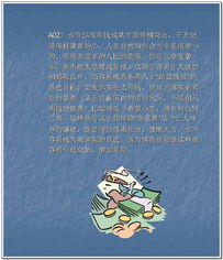 處世就這么簡(jiǎn)單