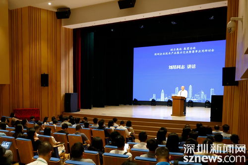 技術賦能體育，攜手共創未來 深圳企業技術產品展示暨交流研討活動在寶安成功舉辦
